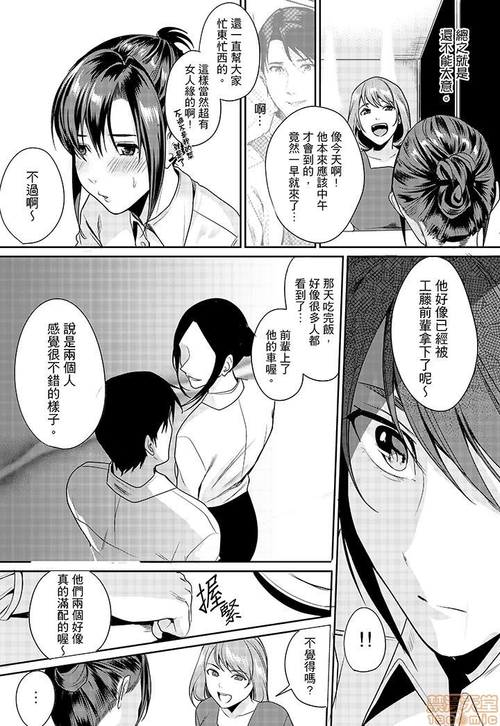 「朝までするけど…大丈夫？」～絶倫アラフォーの激しめエッチ！