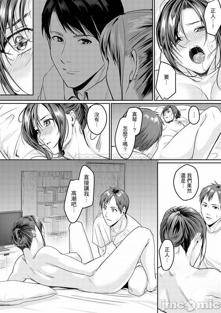 「朝までするけど…大丈夫？」～絶倫アラフォーの激しめエッチ！