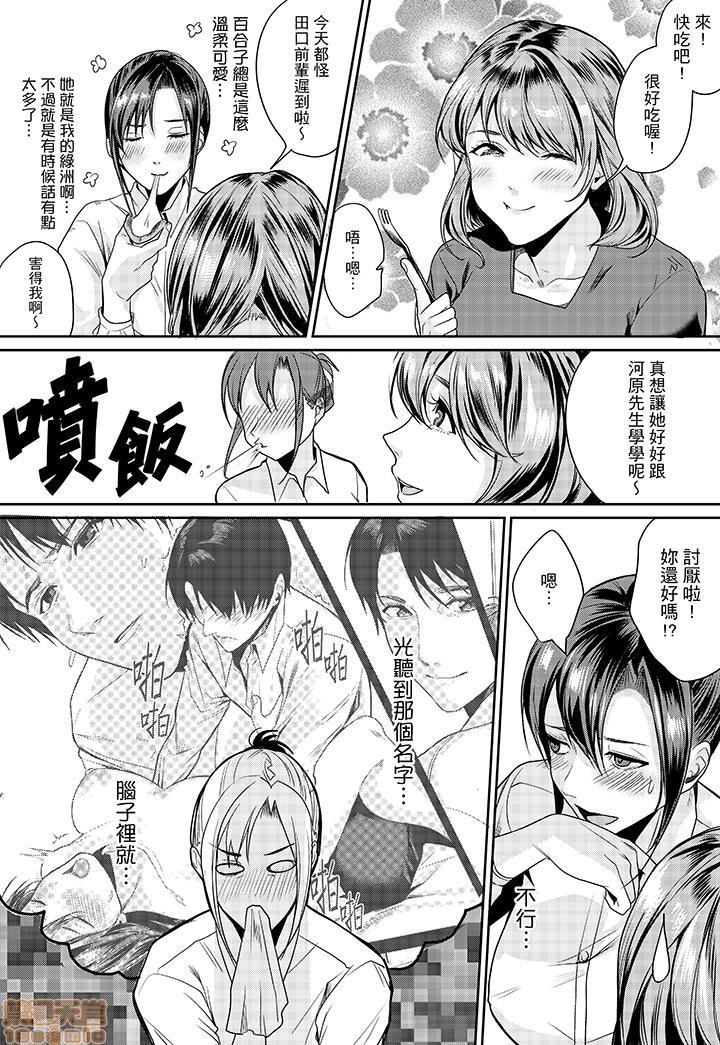 「朝までするけど…大丈夫？」～絶倫アラフォーの激しめエッチ！