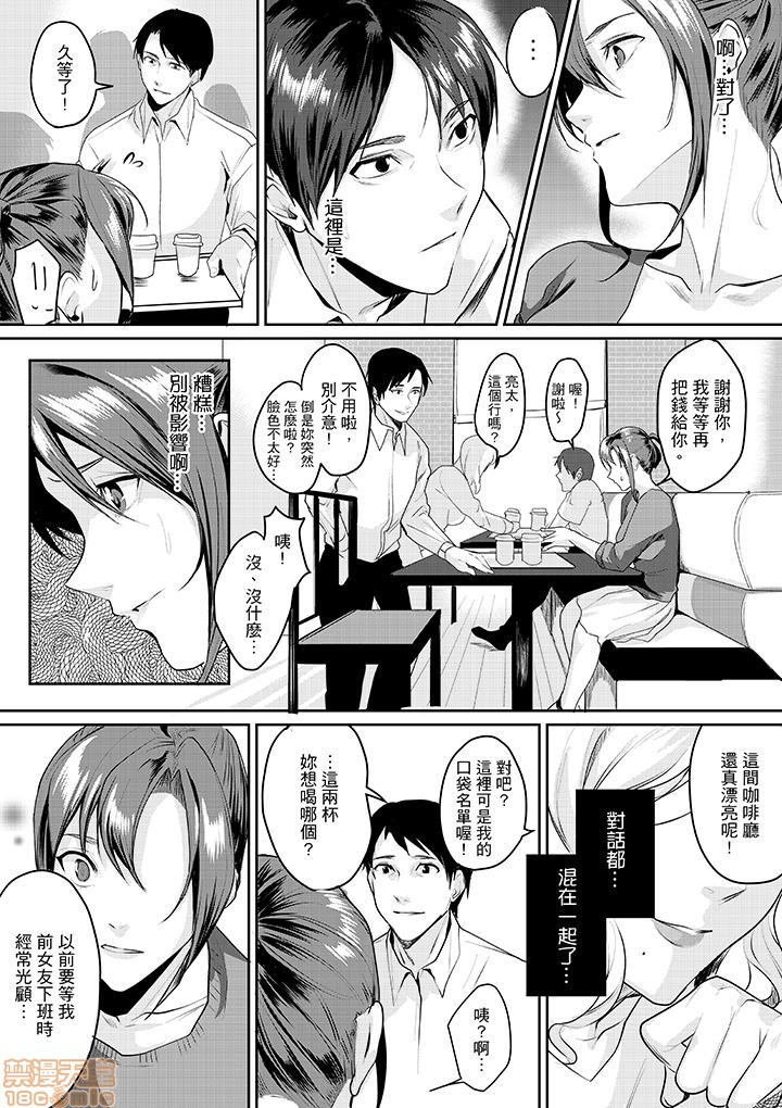「朝までするけど…大丈夫？」～絶倫アラフォーの激しめエッチ！