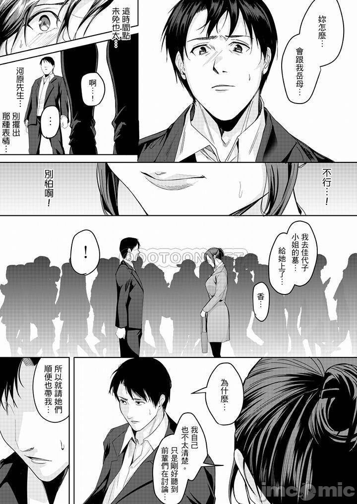 「朝までするけど…大丈夫？」～絶倫アラフォーの激しめエッチ！