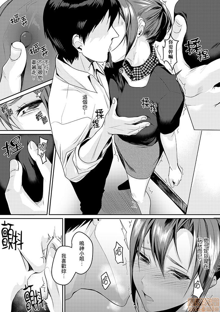 「朝までするけど…大丈夫？」～絶倫アラフォーの激しめエッチ！