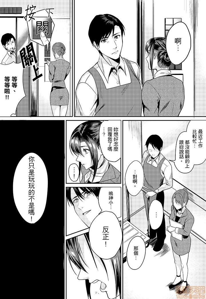 「朝までするけど…大丈夫？」～絶倫アラフォーの激しめエッチ！