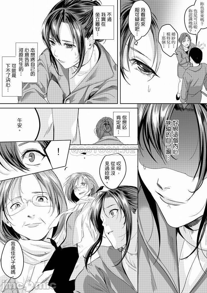 「朝までするけど…大丈夫？」～絶倫アラフォーの激しめエッチ！