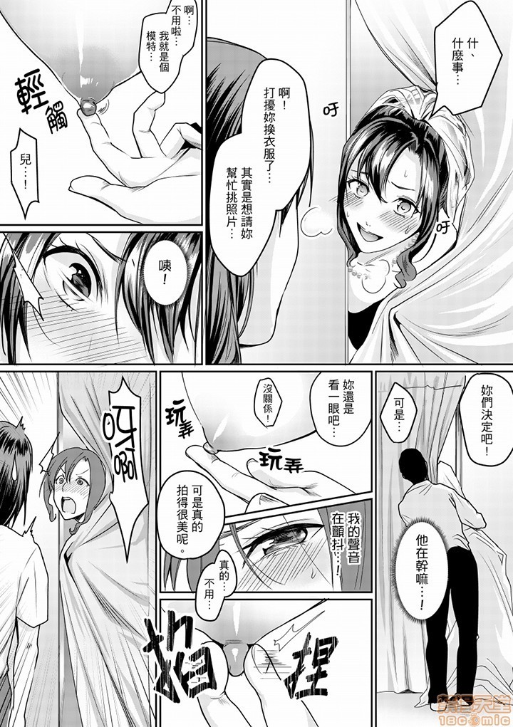 「朝までするけど…大丈夫？」～絶倫アラフォーの激しめエッチ！