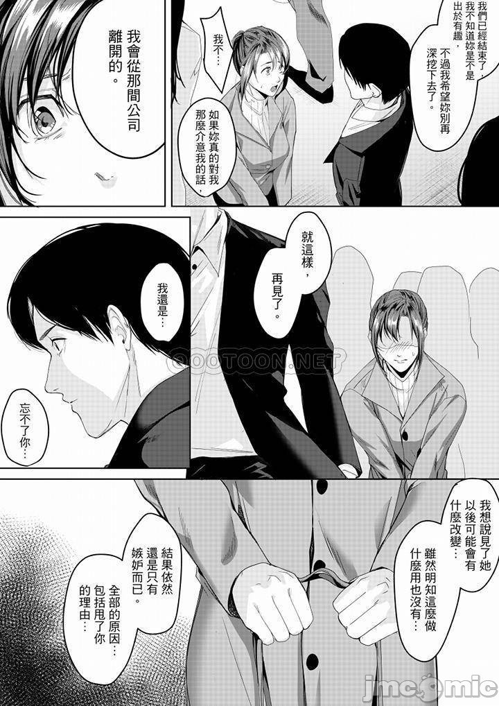 「朝までするけど…大丈夫？」～絶倫アラフォーの激しめエッチ！