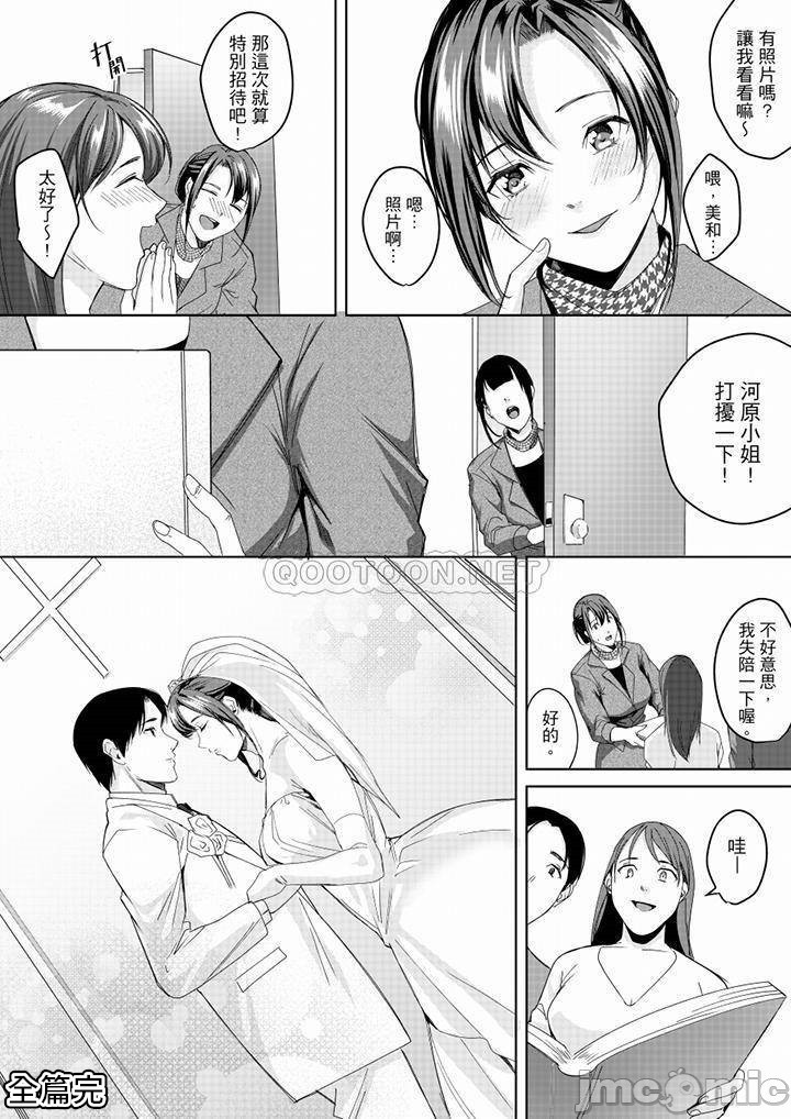 「朝までするけど…大丈夫？」～絶倫アラフォーの激しめエッチ！