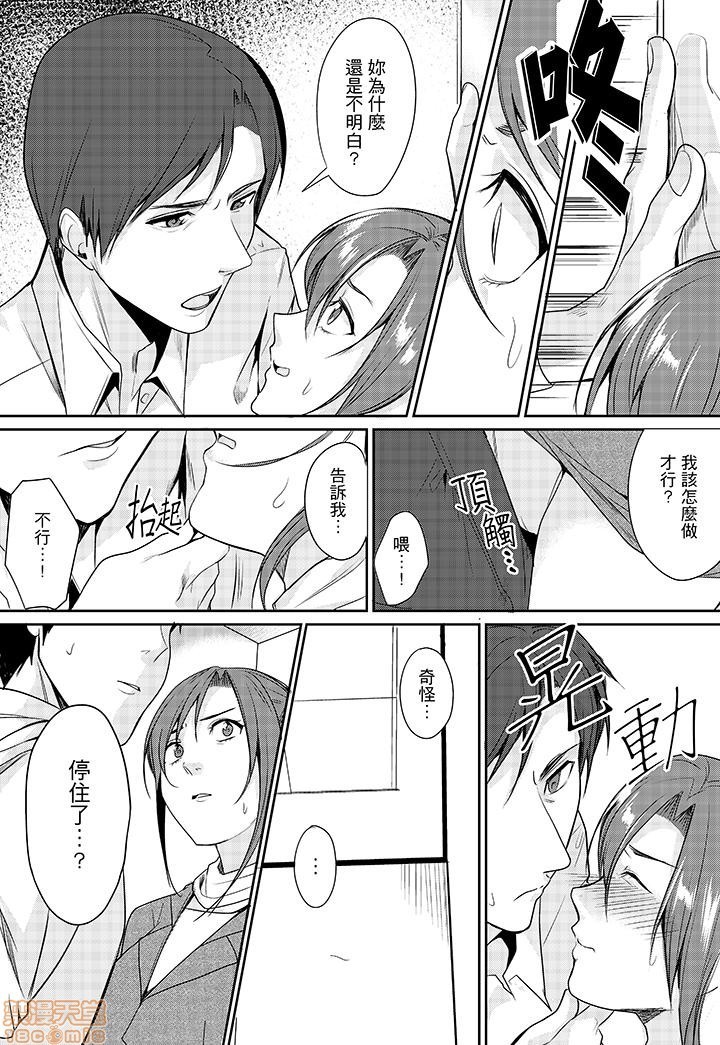「朝までするけど…大丈夫？」～絶倫アラフォーの激しめエッチ！