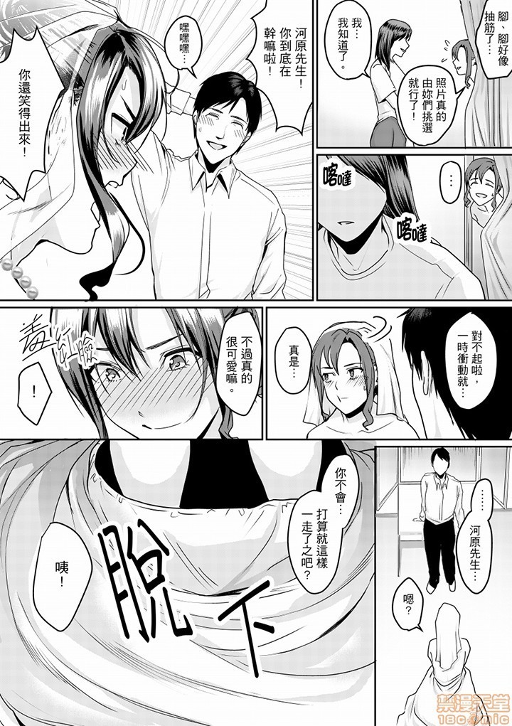 「朝までするけど…大丈夫？」～絶倫アラフォーの激しめエッチ！