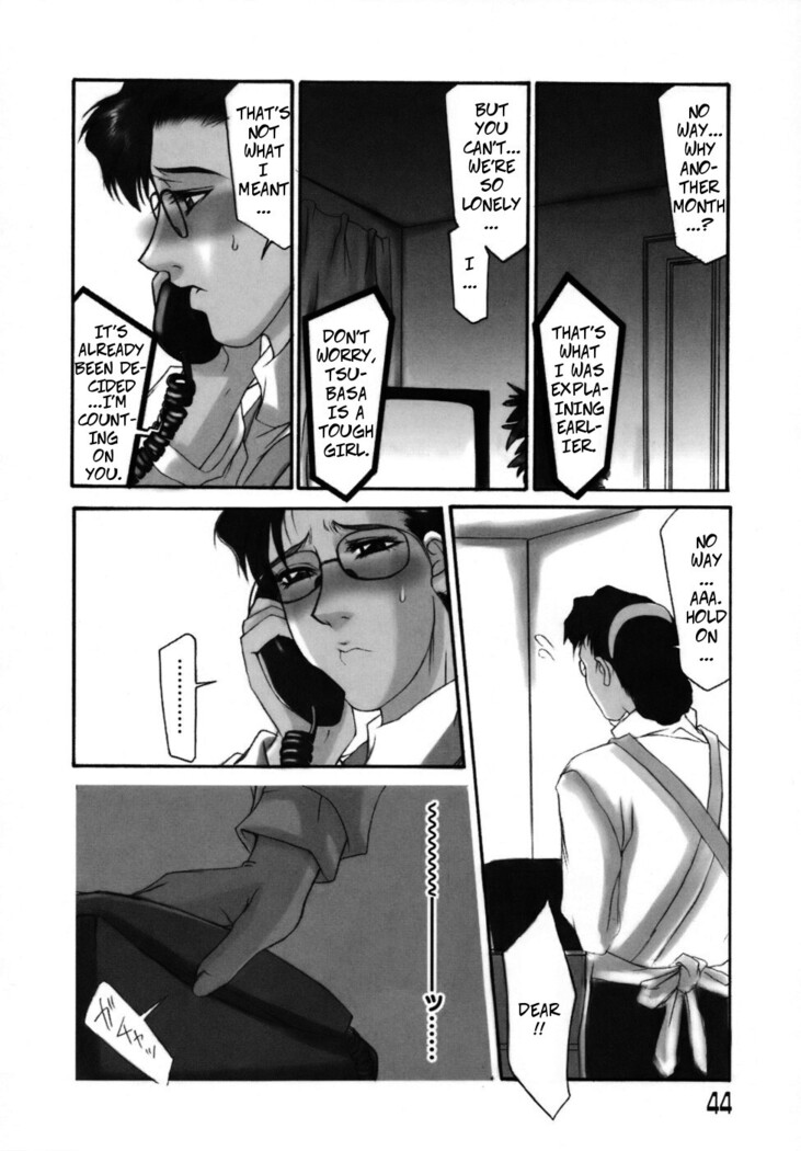 Frame In. Kouhen | Frame In 2