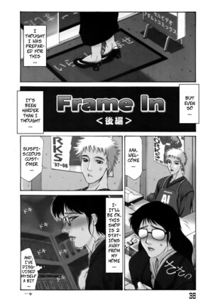 Frame In. Kouhen | Frame In 2 Page #2