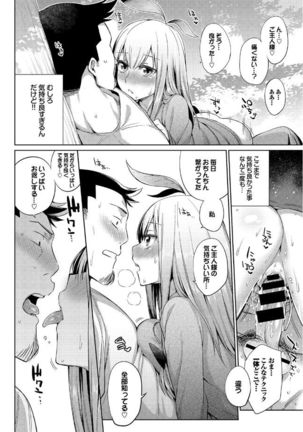 Jingai Musume-tachi no Sei Jijou Page #38