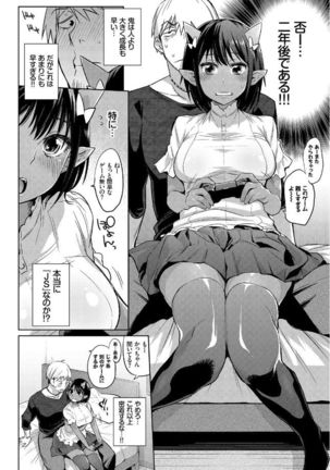 Jingai Musume-tachi no Sei Jijou Page #4