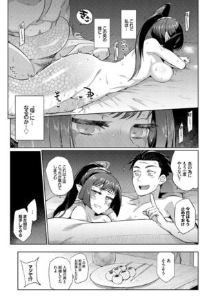 Jingai Musume-tachi no Sei Jijou - Page 87