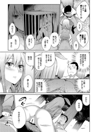 Jingai Musume-tachi no Sei Jijou - Page 35