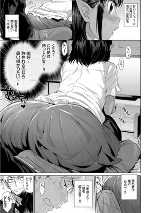 Jingai Musume-tachi no Sei Jijou Page #5