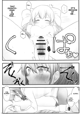 Ato de Okorareru kara! Page #16