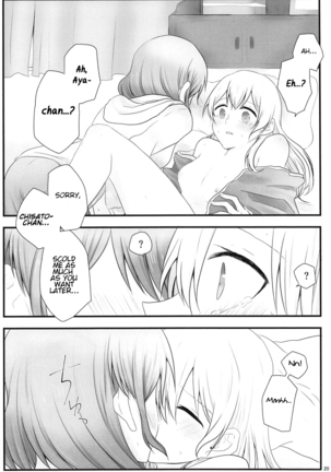 Ato de Okorareru kara! Page #19