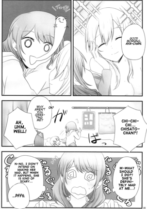 Ato de Okorareru kara! Page #25