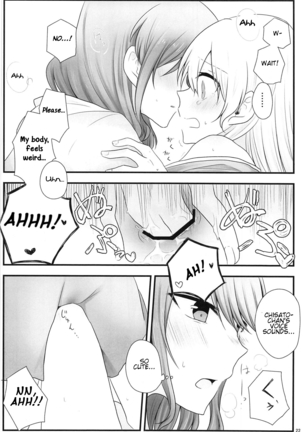 Ato de Okorareru kara! Page #21