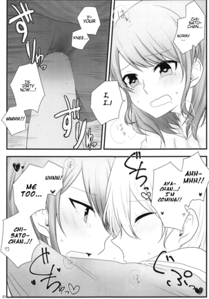 Ato de Okorareru kara! Page #22