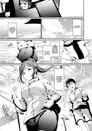 Matsuura no Kyuujitsu | Matsuura's Day Off Page #3