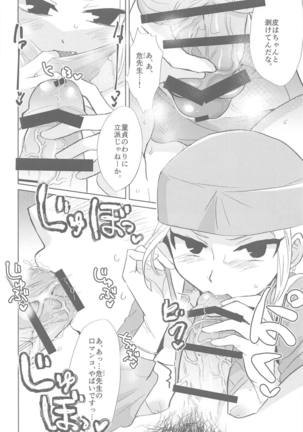 Image 6522217