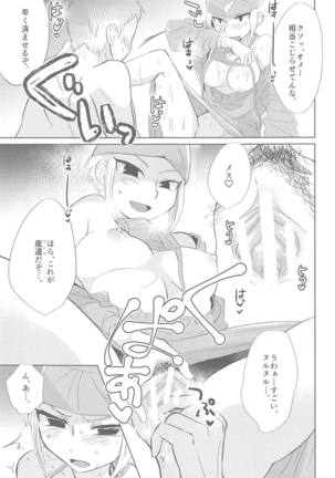 Image 6522220