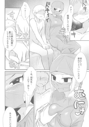 Image 6522213