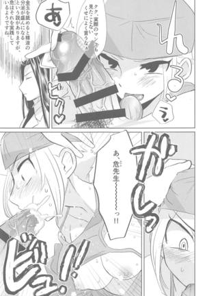 Image 6522218