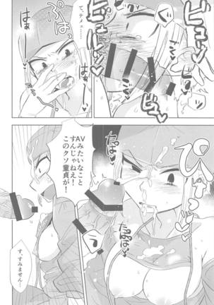 Image 6522219