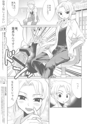 Image 6522210