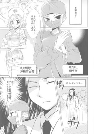 Image 6522212