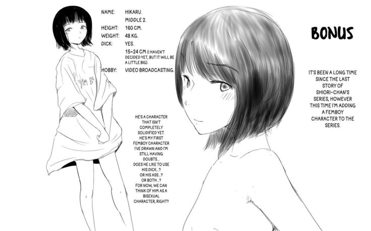 [Pal Maison] Shiori-chan to niku onaho no otōto l Shiori-chan and The Meat Onahole's Little Brother [English][Futackerman]