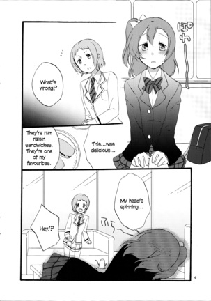 Yume to Gen to Rum Raisin | Dreams, Reality and Rum Raisin Page #4