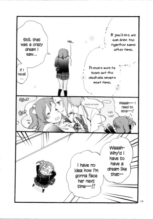Yume to Gen to Rum Raisin | Dreams, Reality and Rum Raisin Page #16