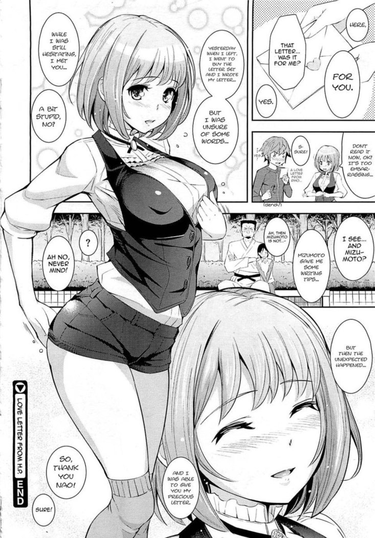 Love Letter From Hot Pants