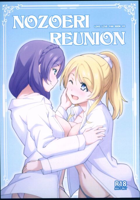 NOZOERI REUNION