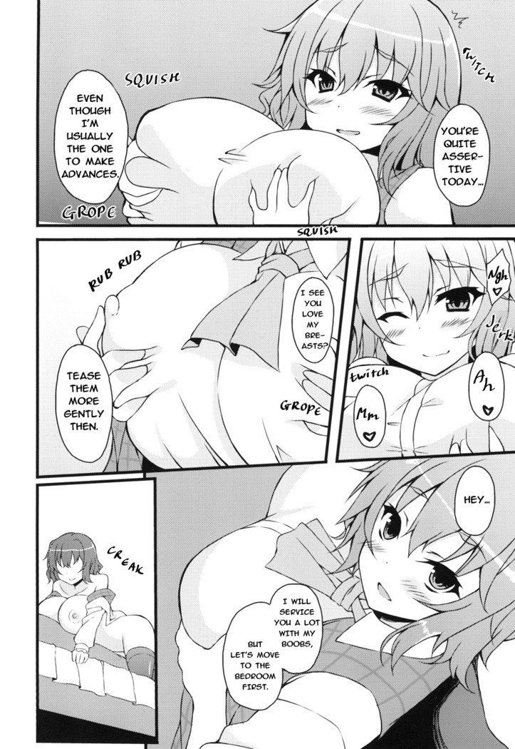 Onegaishimasu Yuukarin | Please, Yuukarin!