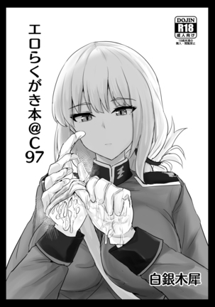 Image 13784641