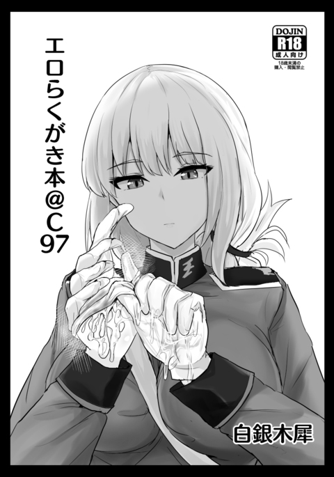 Image 13784641