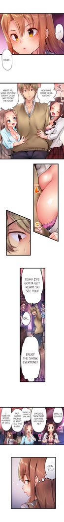 1 Piston de Bareru Uso ~Jishou Bitch wa Ubu ni Nureru~ | Busted in One Thrust Ch. 1 - 10