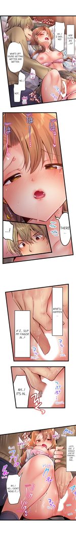 1 Piston de Bareru Uso ~Jishou Bitch wa Ubu ni Nureru~ | Busted in One Thrust Ch. 1 - 10