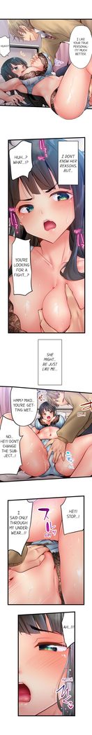 1 Piston de Bareru Uso ~Jishou Bitch wa Ubu ni Nureru~ | Busted in One Thrust Ch. 1 - 10