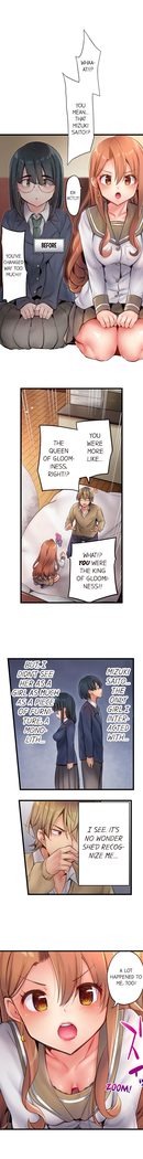 1 Piston de Bareru Uso ~Jishou Bitch wa Ubu ni Nureru~ | Busted in One Thrust Ch. 1 - 10