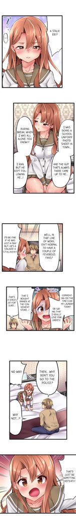 1 Piston de Bareru Uso ~Jishou Bitch wa Ubu ni Nureru~ | Busted in One Thrust Ch. 1 - 10