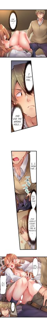 1 Piston de Bareru Uso ~Jishou Bitch wa Ubu ni Nureru~ | Busted in One Thrust Ch. 1 - 10