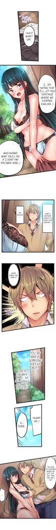 1 Piston de Bareru Uso ~Jishou Bitch wa Ubu ni Nureru~ | Busted in One Thrust Ch. 1 - 10