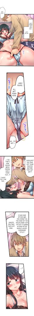 1 Piston de Bareru Uso ~Jishou Bitch wa Ubu ni Nureru~ | Busted in One Thrust Ch. 1 - 10