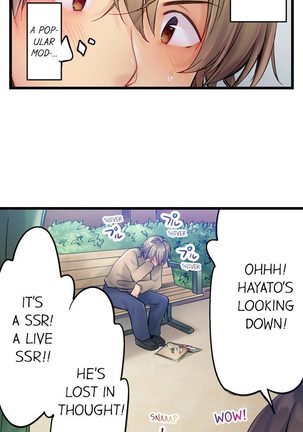 1 Piston de Bareru Uso ~Jishou Bitch wa Ubu ni Nureru~ | Busted in One Thrust Ch. 1 - 10 Page #45